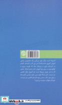 قورمه سبزی - تصویر 2
