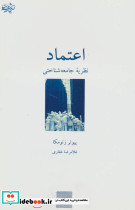سروده ها باب دیلن