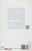 سروده ها باب دیلن - تصویر 2