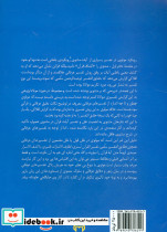 مولوی و تفسیر عرفانی - تصویر 2