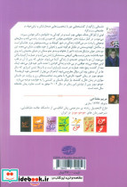 میوه خارجی نشر آموت - تصویر 2