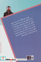 کوچیکه - تصویر 2