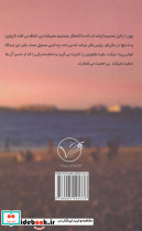 سامانتا - تصویر 2