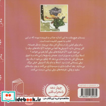 استلا  - تصویر 2