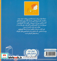 استلا وقتی خیلی خیلی کوچولو بود - تصویر 2