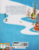 خرسی که چپق می کشید - تصویر 2
