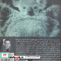 حقایق شگفت انگیز درباره حس مادری - تصویر 2