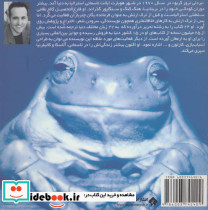 غمگین نباش شاد باش درس هایی برای رهایی از افسردگی - تصویر 2