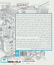 زندگی فضا بنا به ترتیب - تصویر 2