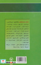 هنر آشپزی در گیلان - تصویر 2