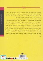نقاشی با آبرنگ به زبان آدمیزاد - تصویر 2