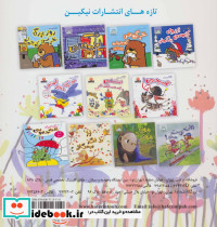 من یک دختر هستم - تصویر 2