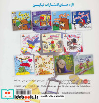 هیچی - تصویر 2