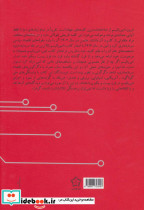 امپریالیسم در قرن بیست و یکم - تصویر 2