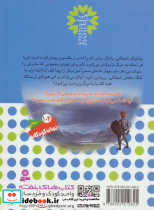 فنگ خفاش شیطانی - تصویر 2
