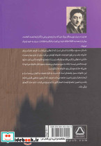 مسخ نشر مجید - تصویر 2