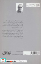 بی وزنی - تصویر 2