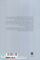 پیگیری در بازاریابی چند سطحی - تصویر 2