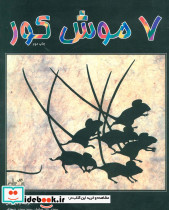 شرح نهج البلاغه 20