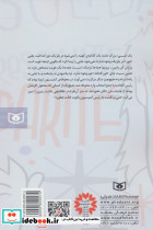 976 روز در پس کوچه های اروپا - تصویر 2