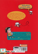 سرمگس 1 - تصویر 2