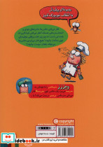 سرمگس 2 - تصویر 2