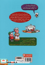 سرمگس 4 - تصویر 2