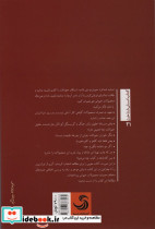 اجازه هست شما را بخورم؟ - تصویر 2