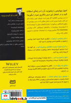 بیوشیمی نشر آوند دانش - تصویر 2
