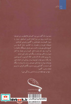 شوفار - تصویر 2