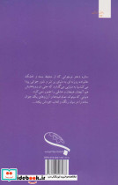 سهم ما - تصویر 2