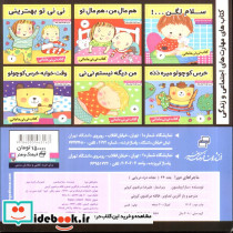 ماجراهای دورا24 - تصویر 2