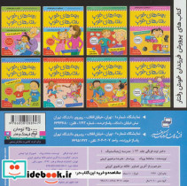 دختر توت فرنگی23 - تصویر 2