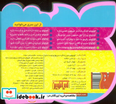 کوچولو یه ورزشکاره سبزیها رو دوست داره - تصویر 2