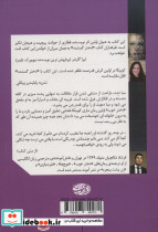 دختر خوب - تصویر 2