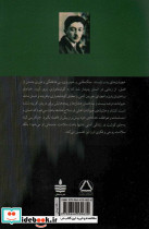 فواید گیاهخواری - تصویر 2