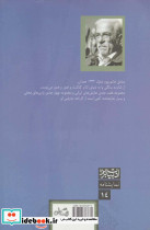 کاری باید کرد - تصویر 2