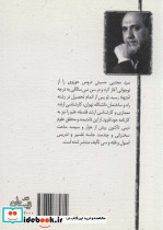 موعود غدیر - تصویر 2