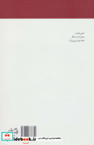 خون انار گردن پاییز است... - تصویر 2