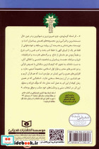داستان پیامبران جلدهای اول و دوم از آدم تا حضزت محمد - تصویر 2