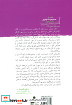 کودک بالغ صمیمیت جنسی در زندگی زناشویی - تصویر 2