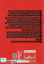 اثر مرکب آغاز جهشی در زندگی موفقیت و درآمد شما - تصویر 3
