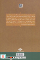 آلوت - تصویر 2