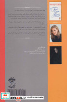 عشق اول می آید - تصویر 2