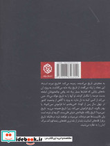 عینک سالوادور - تصویر 2