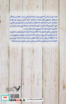نابغه نشر تندیس - تصویر 2