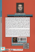 چگونه می نویسم 17 روش از 17 نویسنده خلاق معاصر - تصویر 2