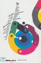 ملودرام گونه سبک نظام احساسی