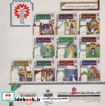او امام را نمی شناخت - تصویر 2