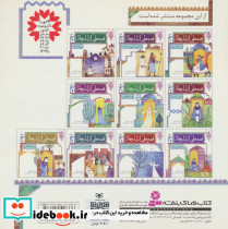 دو قرص نان - تصویر 2